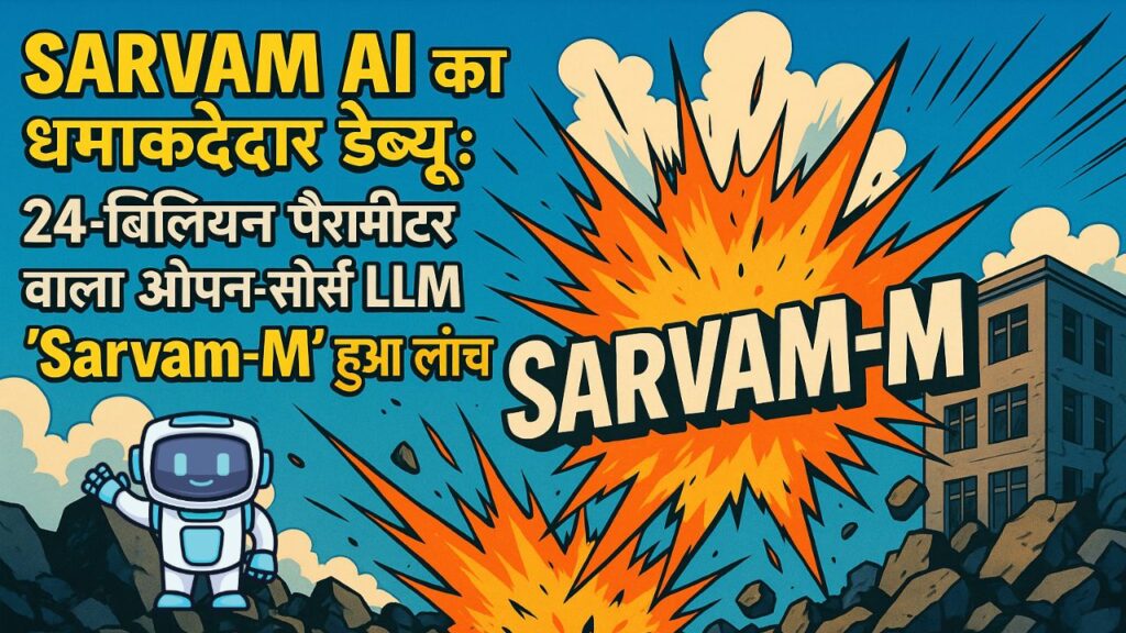 Sarvam AI Makes a Powerful Debut with 24-Billion Parameter Open-Source LLM